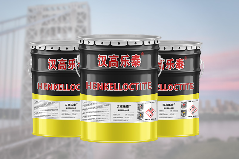 道桥用防水涂料.jpg